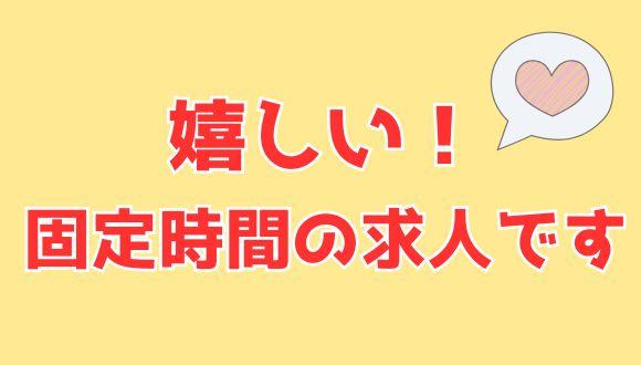 前田こども園(沖縄県・派遣社員)の保育士求人イメージ1