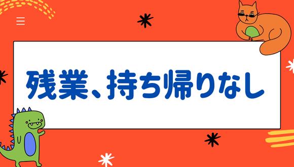 リールスメディカル茨木玉島台(大阪府・正社員)の保育士求人イメージ4