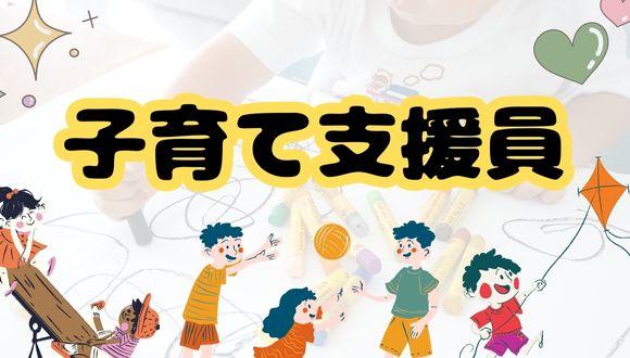 三和建設企業主導型保育園りんごぐみ(大阪府・パート・バイト)の保育士求人イメージ1