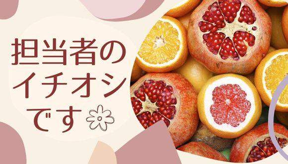 ライズ児童デイサービスししがや(神奈川県・正社員)の保育士求人イメージ3