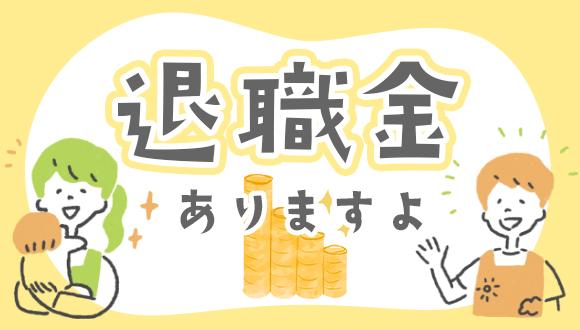 小路保育園(大阪府・派遣社員)の保育士求人イメージ4