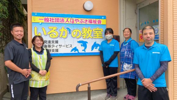 いるかの教室(鹿児島県・パート・バイト)の保育士求人イメージ4