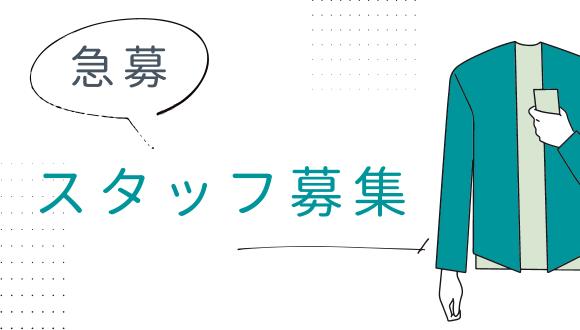 夢みKIDS保育園(兵庫県・パート・バイト)の保育士求人イメージ1
