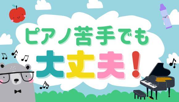 グレイス一里山保育園(滋賀県・正社員)の保育士求人イメージ4