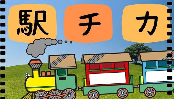 ココリス(大阪府・正社員)の保育士求人イメージ2