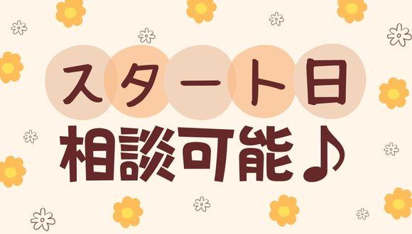 ライズ児童デイサービスししがや(神奈川県・正社員)の保育士求人イメージ2