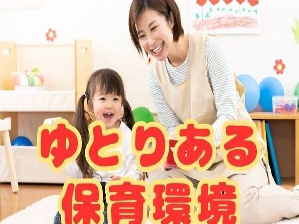 埼玉県草加市弁天の保育園(埼玉県)