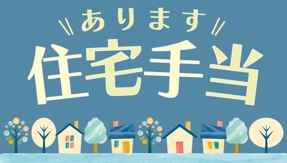第三あおい幼稚園(富山県・正社員)の保育士求人イメージ3