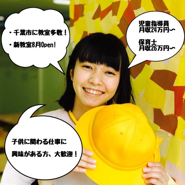 かがやきのまち浜野教室